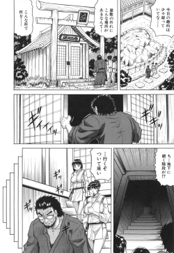 Page 128 of Oyako no Utage