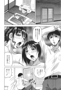 Page 24 of Oyako no Utage