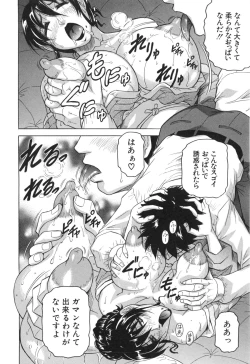 Page 30 of Oyako no Utage