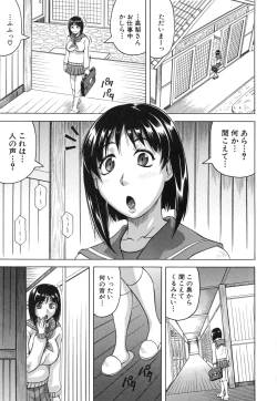 Page 65 of Oyako no Utage