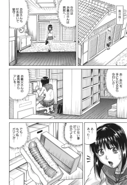 Page 86 of Oyako no Utage