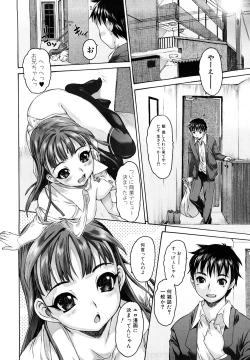 Page 10 of Shisu Bura _ Sister Brother