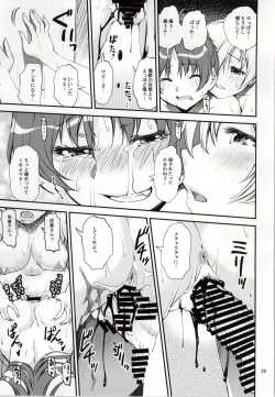 Page 26 of Yottsu no "Hajimete"