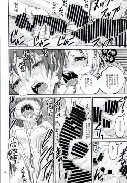 Page 31 of Yottsu no "Hajimete"