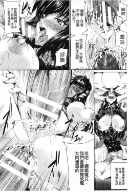 Page 41 of 鋼鉄の魔女アンネローゼ ～淫虐の魔娼婦～