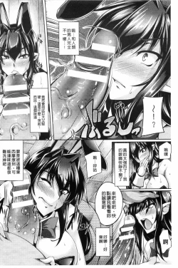 Page 67 of 鋼鉄の魔女アンネローゼ ～淫虐の魔娼婦～