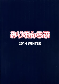 Page 26 of Perfect Lesson 3