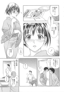 Page 110 of Asamori Mizuki - Tenshi No Kiyutsu