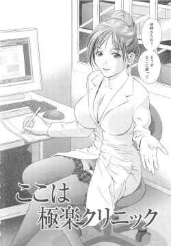 Page 127 of Asamori Mizuki - Tenshi No Kiyutsu