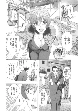 Page 145 of Asamori Mizuki - Tenshi No Kiyutsu