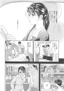Page 175 of Asamori Mizuki - Tenshi No Kiyutsu