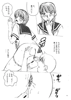 Page 14 of Scatolo Monkeys / SukaMon Vol. 4