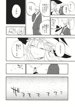 Page 23 of Shoujo Marisa!