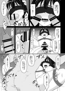 Page 67 of Perfect Lesson＋