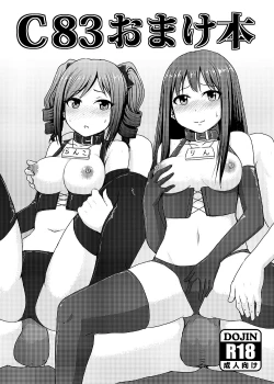 Page 84 of Perfect Lesson＋