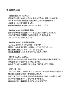 Page 95 of Perfect Lesson＋