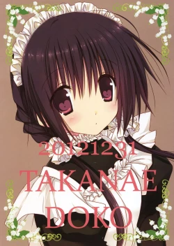 Page 22 of Imouto no Otetsudai 3.5