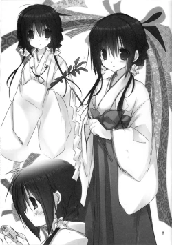 Page 8 of Imouto no Otetsudai 3.5