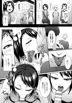 Page 13 of 2D Comic Magazine Kusurizuke SEX de Keiren Ahegao Acme! Vol. 2