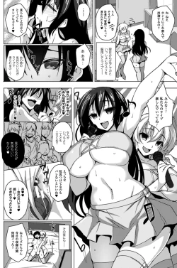 Page 35 of 2D Comic Magazine Kusurizuke SEX de Keiren Ahegao Acme! Vol. 2