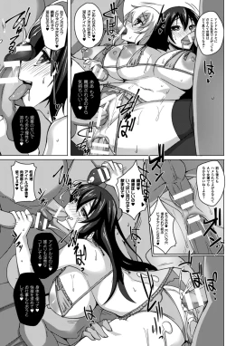 Page 44 of 2D Comic Magazine Kusurizuke SEX de Keiren Ahegao Acme! Vol. 2