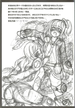 Page 18 of Goulart Adult Channel 5 02