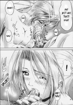 Page 21 of oshaburi gakuen pinsal