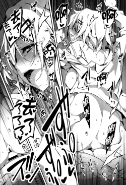 Page 23 of Yamada-kun Chantoshite!