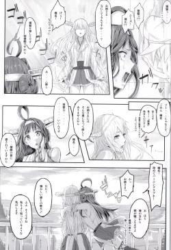 Page 21 of Fleet Girls Pack Vol. 2
