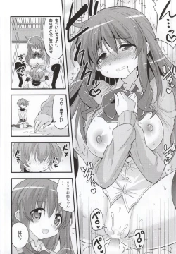 Page 11 of Futari to Shota no Naisho Graffiti