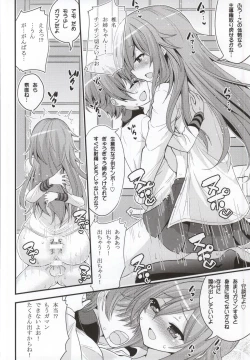 Page 21 of Futari to Shota no Naisho Graffiti