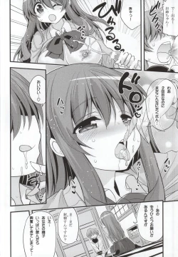 Page 7 of Futari to Shota no Naisho Graffiti