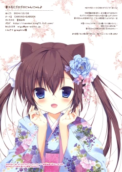 Page 11 of Neneka to Gorogoro Nyan Nyan ♪