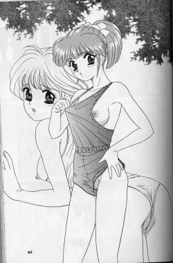 Page 44 of Lunch Box 382 Soushuuhen