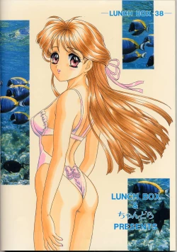 Page 90 of Lunch Box 382 Soushuuhen