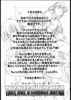 Page 11 of TAKE ONE'S CHANCE ARENA