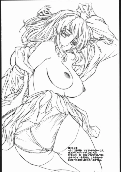 Page 21 of TAKE ONE'S CHANCE ARENA