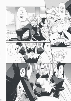 Page 9 of HAPPY EDEN EXTRA 3