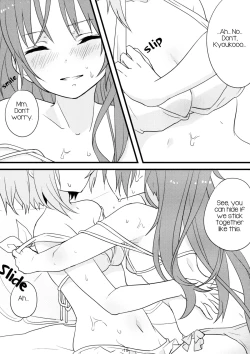 Page 19 of DELIGHTFUL SUMMER