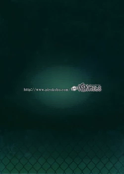 Page 24 of Suruga Drive