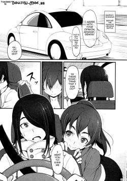 Page 2 of Suruga Drive
