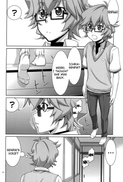 Page 5 of Senpai no □□□□.