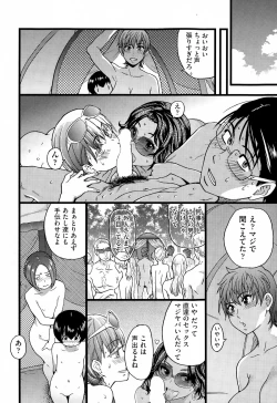 Page 16 of Nudist Beach ni Shuugakuryokou de!! Ch. 6