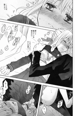 Page 18 of Blue Moon