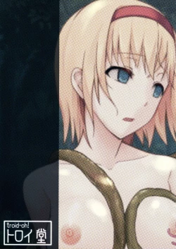 Page 21 of SacrifAlice