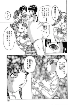 Page 112 of Kurayami no Yuugi 2