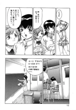 Page 113 of Kurayami no Yuugi 2
