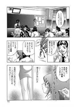 Page 114 of Kurayami no Yuugi 2