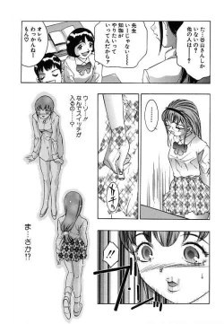 Page 116 of Kurayami no Yuugi 2