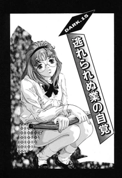 Page 130 of Kurayami no Yuugi 2